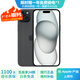 Apple iPhone 15  蘋果15 國行5G 雙卡雙待手機 二手手機 全網(wǎng)通 蘋果手機 黑色{評價有禮} 【99新】256G【性能/性價比推薦】3期免息 三年老店+五星店鋪+三年質(zhì)保