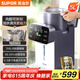 蘇泊爾（SUPOR）電熱水瓶電熱水壺?zé)畨?5L大容量316L可拆內(nèi)膽電水瓶多段保溫飲水機(jī) SW-50T302Pro