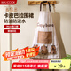 美廚（maxcook）圍裙 加厚布料卡通創(chuàng)意廚房圍裙 防污防油圍裙 卡皮巴拉MCPJ6507