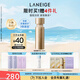 蘭芝（LANEIGE）新款致美緊顏煥彩三重凝萃精華乳130ml保濕抗皺緊致生日禮物送女