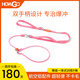 好狗寵物（howgo）Howgo寵物訓練P繩狗牽引繩狗繩子遛狗帶小中大型犬p鏈防爆沖半P鏈 【不卡毛升級款】櫻花粉 訓練p繩