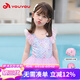 佑游兒童泳衣女孩泡溫泉泳衣小童嬰幼兒連體游泳四件套31605美人魚XL