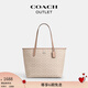 蔻馳（COACH）【禮物】新款?yuàn)W萊女士經(jīng)典標(biāo)志老花時(shí)尚CITY托特包手提包c(diǎn)ity33 SV/沙黃色/灰褐色