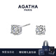 AGATHA/璦嘉莎 人魚之淚銀耳釘女【生日禮物】送女友閨蜜高級感耳飾 大號（5mm)