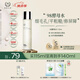 自然之名經(jīng)典款酵母水爽膚水115ml 保濕修護(hù)濕敷水