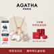 AGATHA/璦嘉莎 繽紛奇緣輕奢銀項鏈女士【生日禮物】送女友老婆高級感 月光白雪/松石白