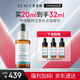 優(yōu)斐斯傳明酸美白淡斑精華液氨甲環(huán)酸祛斑提亮膚色淡色沉禮盒