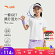 安踏兒童女童運(yùn)動(dòng)套裝2025夏透氣大小童涼感運(yùn)動(dòng)兩件套A62527703