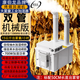 康伯龍烤煙回潮超聲波工業(yè)加濕器大霧量紡織降塵除靜電大型車間噴霧工廠用商用蔬菜保鮮霧化噴霧貼膜增濕 機械版15kg耗水出霧量/h【全自動進水版75雙管