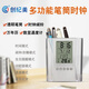 創(chuàng  )紀美簡(jiǎn)約電子溫度計筆筒桌面收納盒多功能時(shí)鐘學(xué)生辦公禮品日歷計時(shí)器 筆筒溫度計