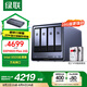 綠聯(lián)私有云DXP4800 Plus 16G內(nèi)存8T四盤(pán)位NAS網(wǎng)絡(luò)存儲(chǔ) 個(gè)人云硬盤(pán)家庭服務(wù)器 萬(wàn)兆網(wǎng)口 適用iPhone16