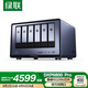 綠聯(lián) 私有云DXP6800 Pro六盤(pán)位NAS網(wǎng)絡(luò)存儲(chǔ)個(gè)人云硬盤(pán)家庭服務(wù)器 AI相冊(cè) 雙萬(wàn)兆網(wǎng)口 支持權(quán)限分級(jí)管理