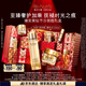 雅詩蘭黛倒計時護膚禮盒(白金水200ml+黑鉆面霜30ml)生日禮物效期26年3月