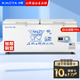 小鴨牌（XIAOYAPAI）【45年老品牌】臥式冰柜商用大容量冷藏冷凍柜家用展示柜雪糕柜全冷凍家用雙溫速凍【加厚銅管】 1068單溫豪華數顯款丨自動(dòng)減霜
