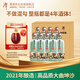 潭酒 年份潭酒2021 單一年份 醬香型白酒 53度 500ml*9瓶 原箱裝