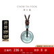 周大福翡翠平安扣配繩生日禮物 K65934
