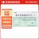 [金保平] 纈沙坦氨氯地平片(Ⅰ) 80mg:5mg*14片/盒 3盒裝