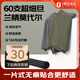1號會員店男士60支超細莫代爾10A抗菌桑蠶絲檔無痕內褲 組合二  XL