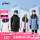 亞瑟士（asics）童裝兒童冬季三防羽絨服2024反季新款舒適羽絨外套334241073005