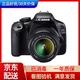 佳能600d/700d/500d/650d攝影旅游入門(mén)級高清數碼二手單反照相機套機750D/760D 99新佳能550d含18-55IS 官方標配