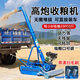 錦夏小麥新款玉米水稻大豆吸糧機(jī)車曬場(chǎng)馬路收糧收裝車糧食高炮自動(dòng) 高炮清掃-高3.8米+192F柴油電啟