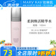 玫琳凱護膚品幻時5X柔潤煥活精華水爽膚水補水保濕化妝品旗艦 5X柔潤煥活精華水