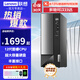 聯(lián)想（Lenovo）商用臺式機(jī)電腦 十二代英特爾處理器G6900 商用辦公臺式電腦組裝整機(jī)全套 單主機(jī)（含鍵盤鼠標(biāo)） 【推薦】來酷 酷睿旗艦i5 16G 512G固態(tài)