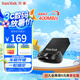 閃迪（SanDisk）256GB USB3.2 U盤 CZ430酷豆 黑色 讀速400MB/s 車載U盤 文件加密 小巧便攜優(yōu)盤