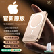 【新國(guó)標(biāo)3C認(rèn)證丨 20W快充】MagSafe磁吸充電寶適用蘋果移動(dòng)電源小巧便攜iPhone16/15無線外接電池 鈦金色【旗艦原盒封裝】20000M丨官新正品 原版1:1丨全系通用丨可上飛機(jī)