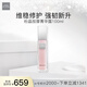 THE GINZA御銀座粉晶按摩菁華露100ml 粉潤晶透 保濕精華 生日禮物送女友