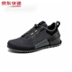 愛步蝶新款夏季網(wǎng)鞋夏季網(wǎng)布運動休閑鞋透氣網(wǎng)面鞋跑步鞋健步2.0 黑色 40