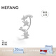 HEFANG何方珠寶閃閃流星耳扣耳飾女士輕奢高級感七夕情人節(jié)禮物送女友 銀色