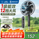 鉆石牌落地扇【1級(jí)能效+直流變頻+純銅電機(jī)】家用電風(fēng)扇機(jī)輕音搖頭扇強(qiáng)勁風(fēng)力智能語(yǔ)音遙控DFS-ZFR07