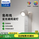 飛利浦LED護(hù)眼學(xué)習(xí)專用防藍(lán)光全光譜閱讀燈臥室書房床頭感應(yīng)小夜燈 【進(jìn)階款】床頭壁燈白色1800mAh