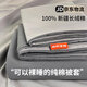 紅蜻蜓純棉被套單人150x200全棉被罩200x230cm床上四件套純棉100%a類 簡兮-中灰+山灰 被套 150cm*200cm