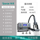 快克（QUICK）QUICK熱風(fēng)槍拆焊臺快克861X恒溫柔和旋風(fēng)1300W大功率焊臺風(fēng)咀原裝 快克861X【旋風(fēng)/1300W大功率】