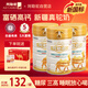 阿勒駝新疆正宗駱駝奶粉420g*3罐益生菌無蔗糖駝乳粉中老年成人奶粉禮盒