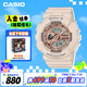 卡西歐（CASIO）手表女士BABY-G運(yùn)動學(xué)生電子日韓表送女友禮物BA-110XCP-4A