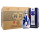 汾酒汾酒山西杏花村汾酒500ml 53度 清香型白酒 42度青花20 500ml 裝箱裝