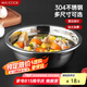 美廚（maxcook）加厚304不銹鋼湯盆18CM MCWATP18 可用電磁爐 加寬加深