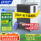 多樂(lè)信（DOROSIN）除濕機(jī)/抽濕機(jī) 120-180平方米 APP智能遠(yuǎn)程8L大水箱 工廠別墅倉(cāng)庫(kù)地下室工業(yè)吸濕器DK-90ES