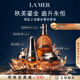 海藍(lán)之謎（LA MER）鎏金奢寵套裝(精華水+精華+眼霜+晚霜)護(hù)膚品生日禮物效期至26/11