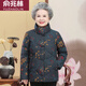 俞兆林（YUZHAOLIN）中老年輕羽絨服女短款媽媽冬裝加厚保暖老人60歲70奶奶80太太外套 墨綠 XL 【建議106-120斤】