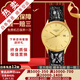 【二手99新】浪琴（LONGINES）手表律雅系列石英表男表二手奢侈品男士腕表 【35mm】金盤條釘皮帶L4.759.2.32.2