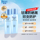 碧柔輕透倍護防曬乳/防曬霜40ml*2 面部身體隔離防曬霜防紫外線