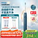 飛利浦（PHILIPS）【肖戰(zhàn)推薦】電動牙刷鉆石3系 生日七夕禮物 成人情侶款送男生/女友 微泡水流 HX5181/02星云藍