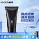 晶剛大秦強(qiáng)勁啫喱膏150ml理發(fā)店推薦男士油背頭圣造型薇娜定型啫喱水