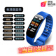 小米部依智能運動(dòng)手環(huán)2025新款男女監測心率血壓情侶手表記跑步手環(huán) [標準版智能手環(huán)]藍色