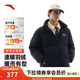 安踏（ANTA）運動復(fù)古防潑水男子冬季雅丹風(fēng)外套立領(lǐng)保暖羽絨服152448907 基礎(chǔ)黑-4 2XL (男185)