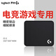 羅技（G）游戲電競鼠標墊 辦公加厚鎖邊細面鼠標墊 大號 中小號鼠標墊游戲墊 G系列鼠標墊（350*300*4mm）